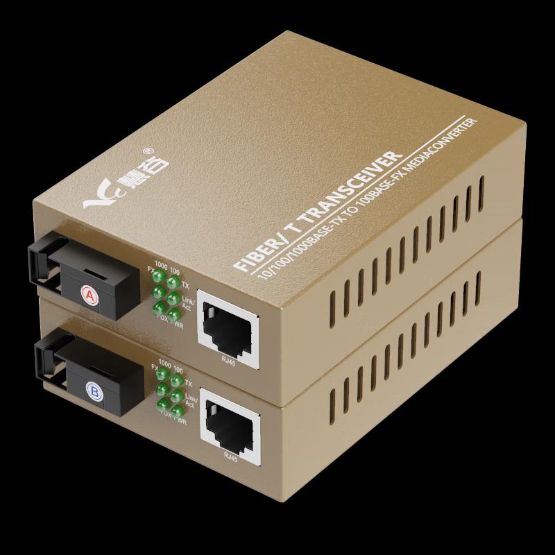 Huigu Gigabit Single-Mode Single-Fiber Optic Transceiver