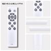Circulight Remote Control DSLS10MC for Doshisha CIRCULIGHT Mega Series DSLS10MCWH DSLH10MCWH KSLS10MCWH KSLH10MCWH Compatible