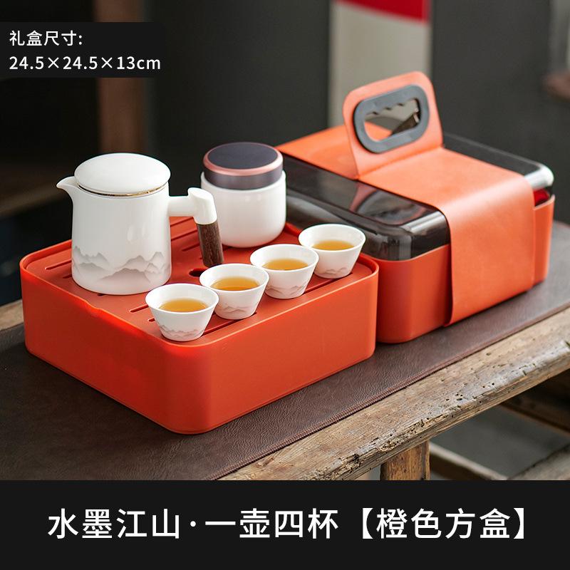 Travel Kung Fu Tea Set Outdoor Portable One Pot Four Cups Office Household Tea Ware Company Anniversary Event Gifts