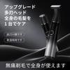 Electric Body Beard for and Body Rechargeable Suitable for Men and Shaving In the Dial International Compatible Men's Shaver, Trimmer, Legs, Armpits,