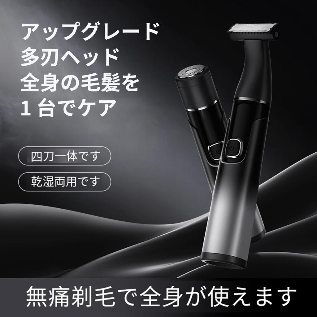 Electric Body Beard for and Body Rechargeable Suitable for Men and Shaving In the Dial International Compatible Men's Shaver, Trimmer, Legs, Armpits,