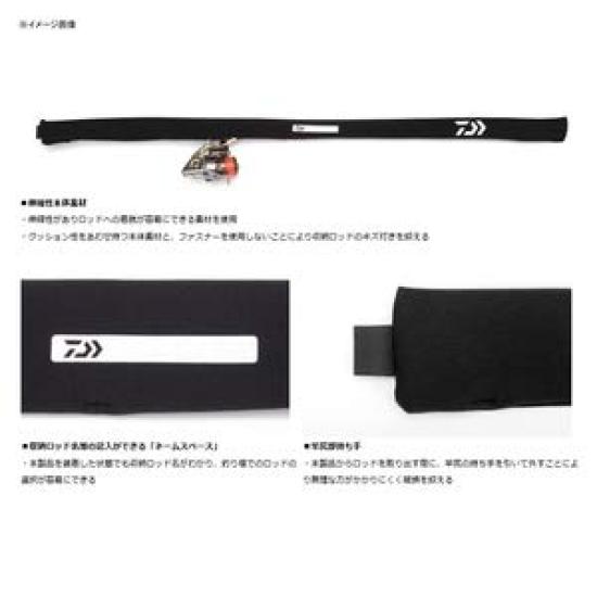 Daiwa Rod Case Compact Rod Cover Iso Black L(A)