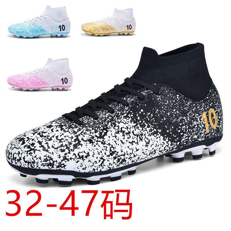 Men's and Women's Xiyin Sports Shoes Short Nails Broken Children's Long Nails Football Shoes Foreign Trade Nails Large Size Competition High Price