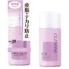 Cezanne Sebum Shine Prevention Foundation Pure Lavender 30ml Spf28 Pa++ Waterproof Pure Lavender