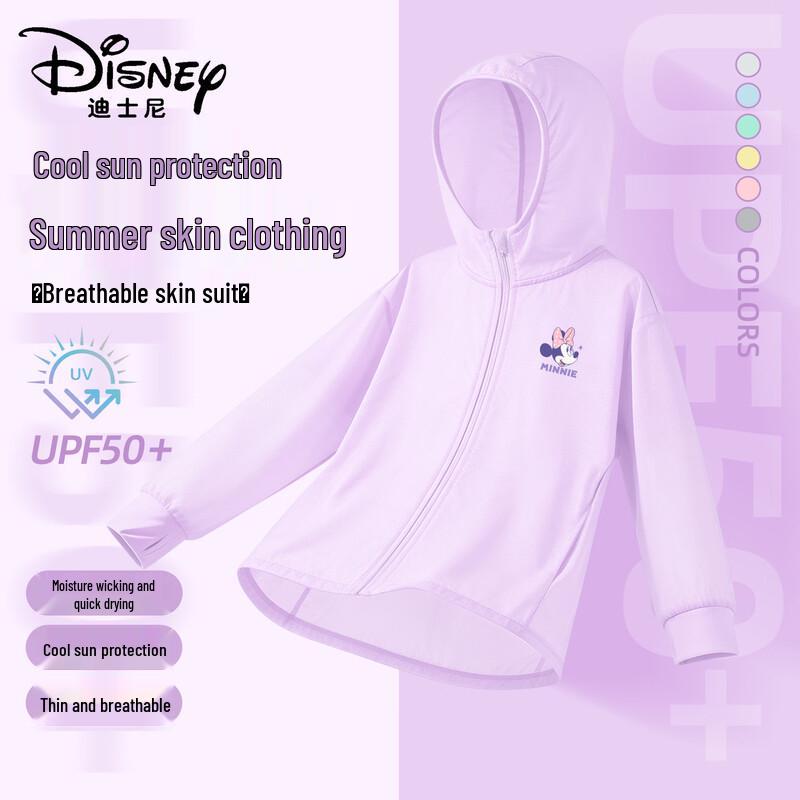 Disney Kids  UPF Sun Protection Jacket 160