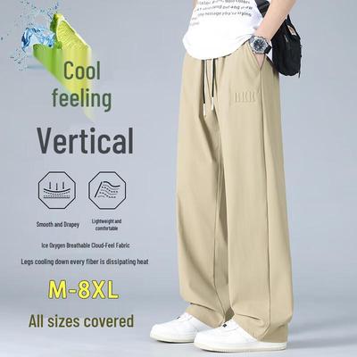 Men's Loose-Fit Ice Silk Quick-Dry Straight-Leg Casual Pants