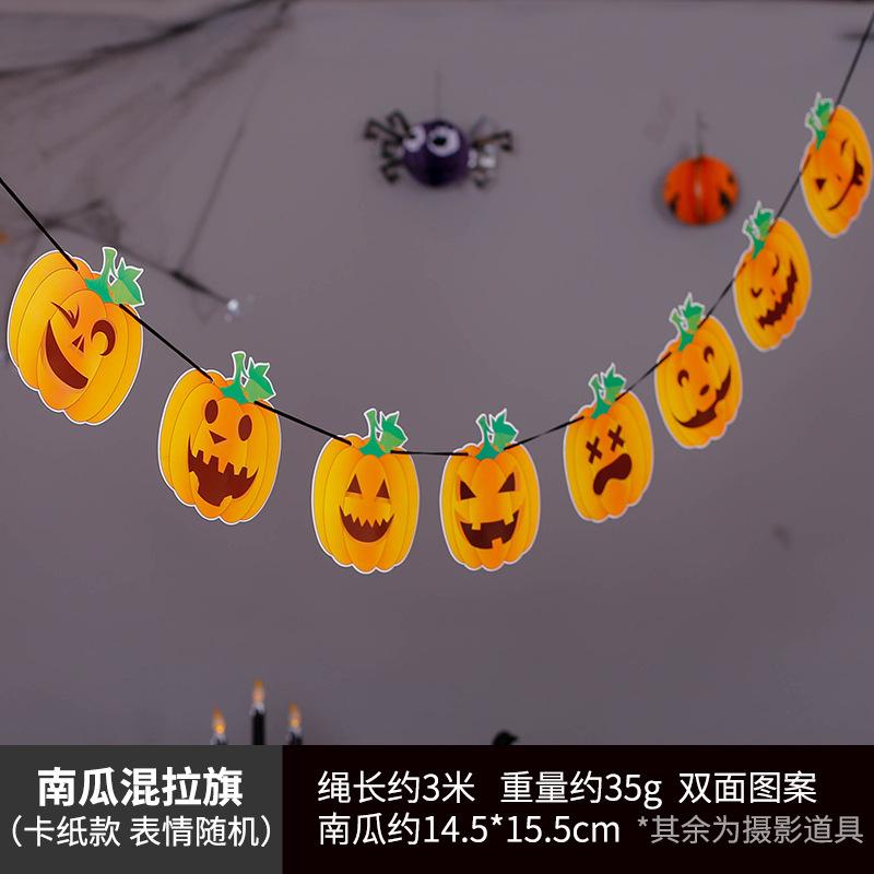 Halloween decoration latte art strips hanging party supplies five-star pumpkin spider paper pendant Halloween props
