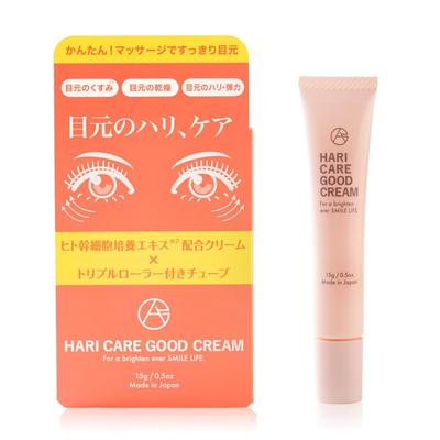 DMJ Egao Life Hari Care Good Cream 15g Made In Japan Eye Cream Retinol Human Stem Cells Plant Stem Cells Eye Cream Eye Serum Under Eyes Dark Circles