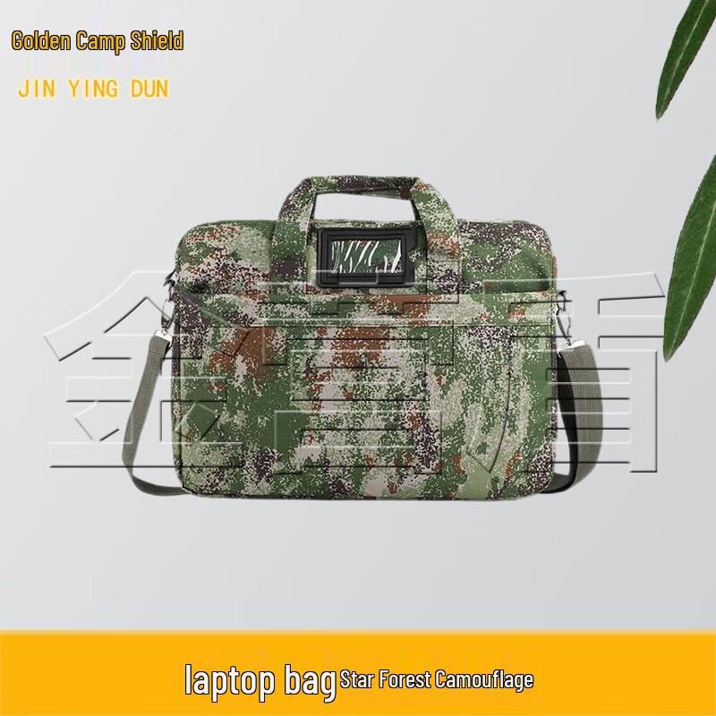 Jinyingdun Multi-functional Camouflage Laptop Bag