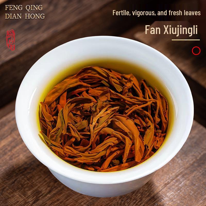 Authentic Yunnan Dianhong 2025 Fengqing Ancient Tree Black Tea, Rich Aroma, Durable for Brewing, Canned.