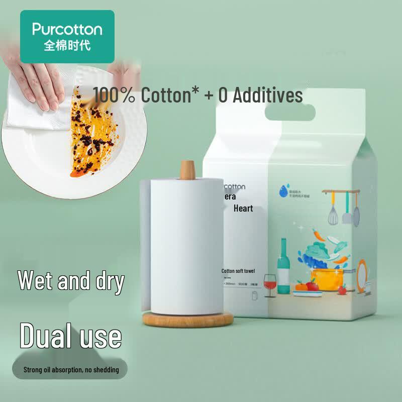 All Cotton Era Pure Cotton Kitchen Absorbent Paper Towels