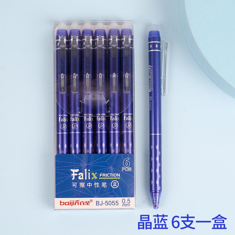 6 шт. гелевая ручка 0,5 мм, стираемая, классическая матовая стираемая ручка-пуля, черная, стираемая трением, волшебная термочувствительная стираемая ручка, нейтральная ручка для детей, подарок синий