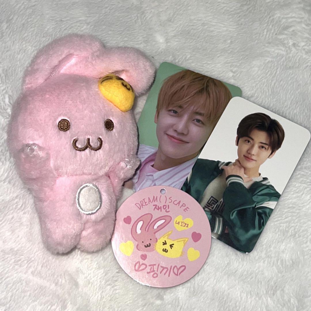 

[Б/У] nct dream МАГНИТНАЯ КУКЛА БРЕЛОК Джемин мягкая игрушка