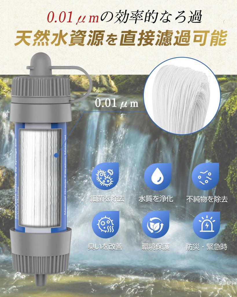 Neuer tragbarer Wasserreinigerfilter, 8000 l, Hohlfasermembran-Wasserreiniger, Wasseraufbereitungsvolumen, Outdoor-Camping, Katastrophenfall, Notfall, Katastrophe