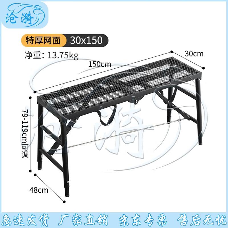 Cangyi Folding Adjustable Sawhorse Scaffolding Platform