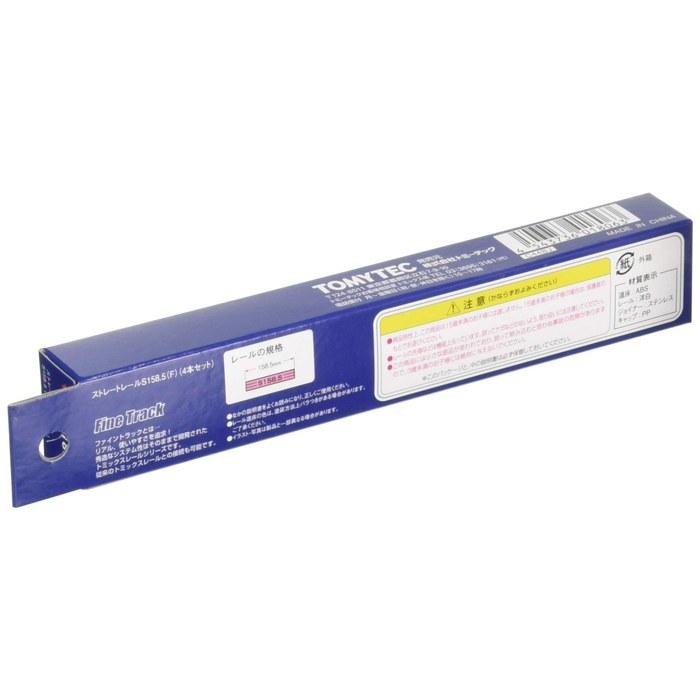 TOMIX N Gauge Straight Rail S158.5 F 4-Piece Set 1806 Model Railroad Supplies, 158.5mm Length