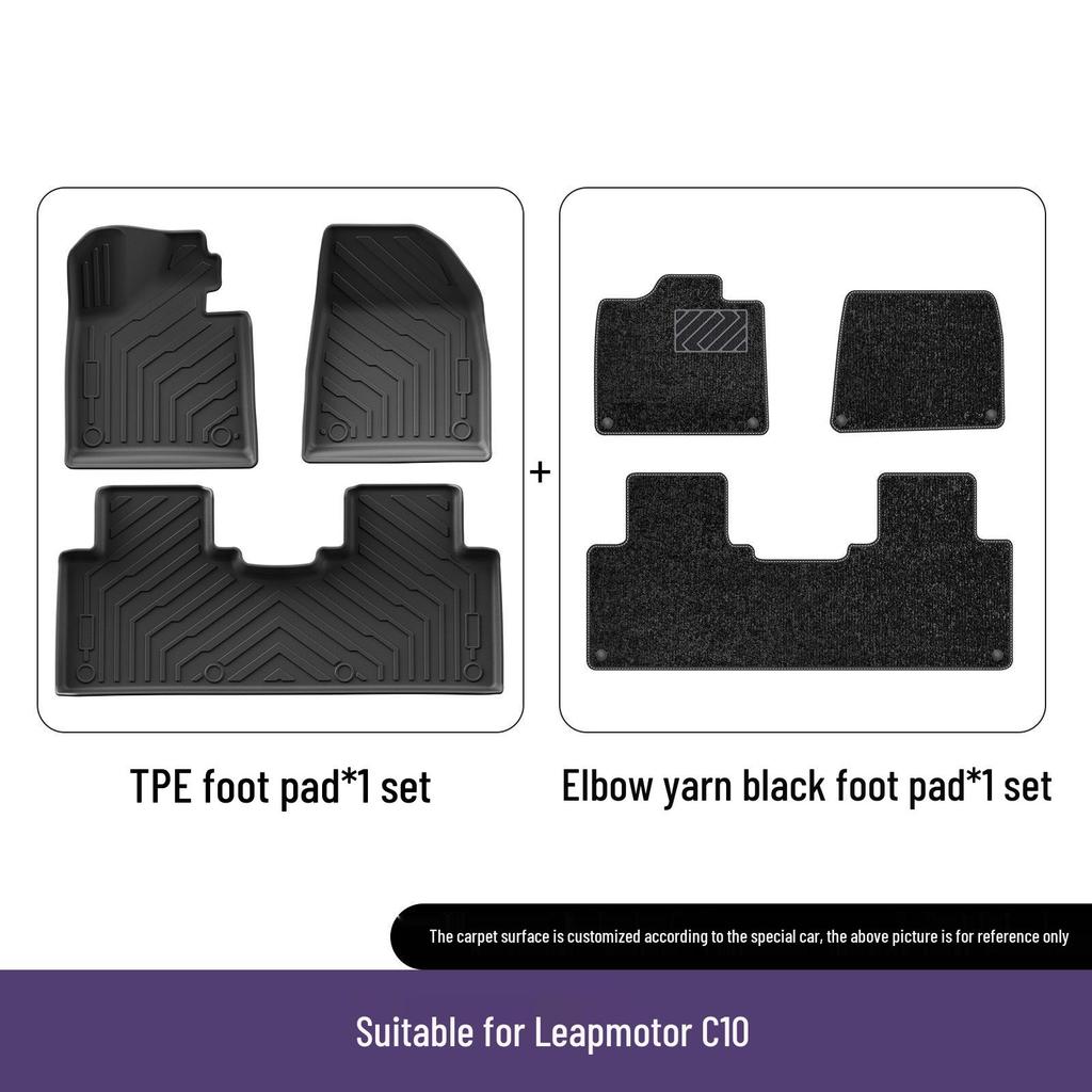 Leapmotor C10 2024-25 TPE Floor Mats (Five-Seater, Rear Row, Double-Layer Interior)