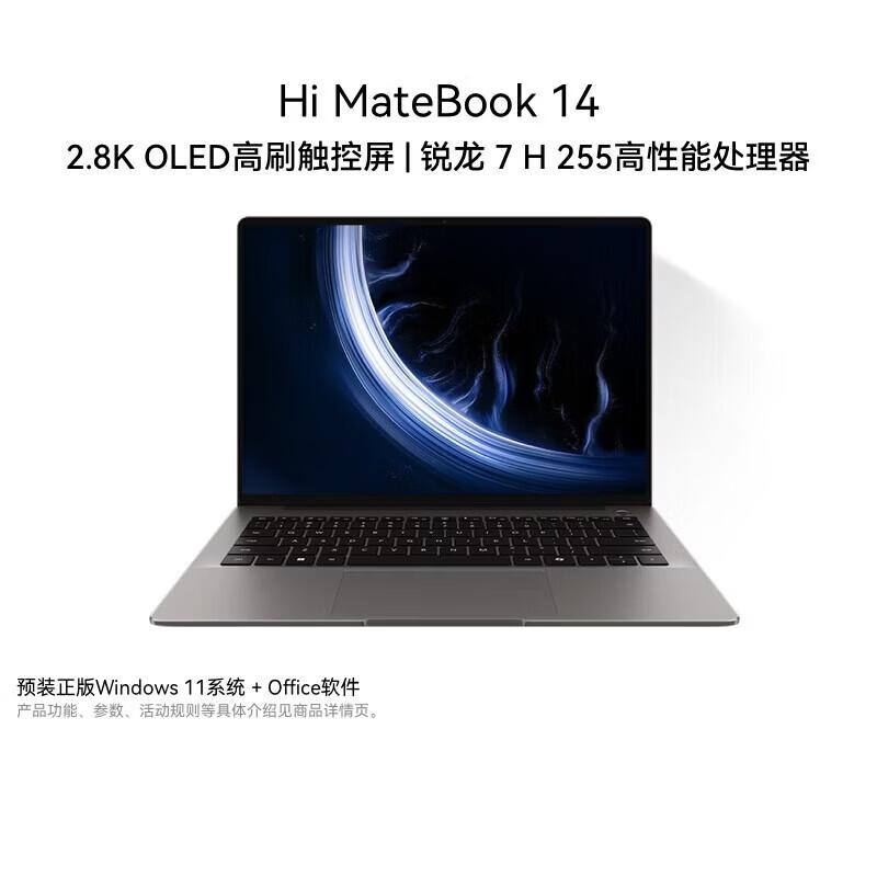 Huawei Hi MateBook 14 Ryzen Series Laptop (CN version)