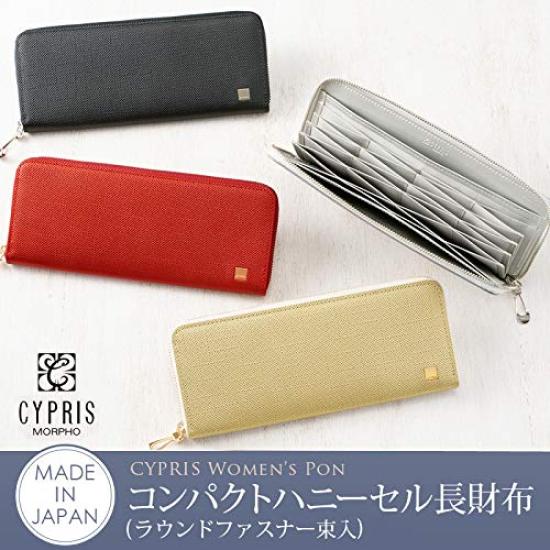 Cypris Pon Compact Honeycell Long Wallet with Zipper Perfect Gift for 6465 Closure, Women's Leather, Father's Day, Mother's Day, Birthdays, Red,