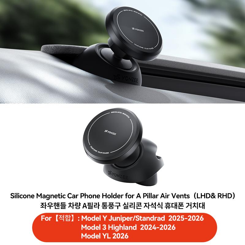 YZ for Tesla Car Phone Holder Model 3 Y YL Juniper Highland LHD RHD Silicone Magnetic Phone Mount Interior Accessories MagSafe