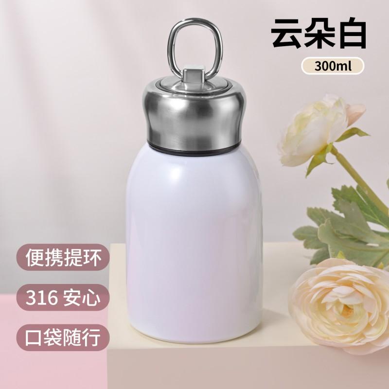 Stainless Steel Vacuum Insulated Travel Mug 300ml Portable Mini Cup Women Men Kids Office Outdoor
