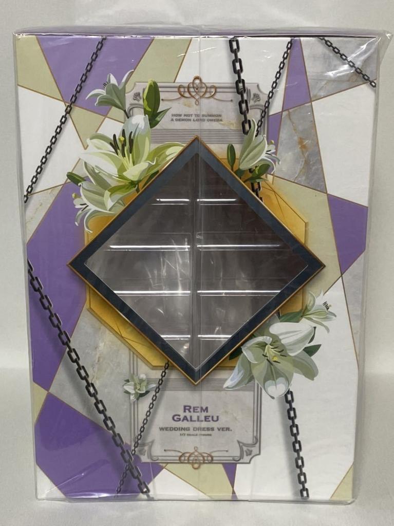 [Nowość] FNEX Jak nie przywoływać władcy demonów (Omega) Rem Galleu - Suknia Ślubna - Figurka PVC w Skali 1/7