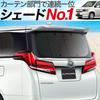 Hobby Craftsman Privacy Sun Shade Car Mobilio Spike GK1 Type GK2 Type Front Dedicated