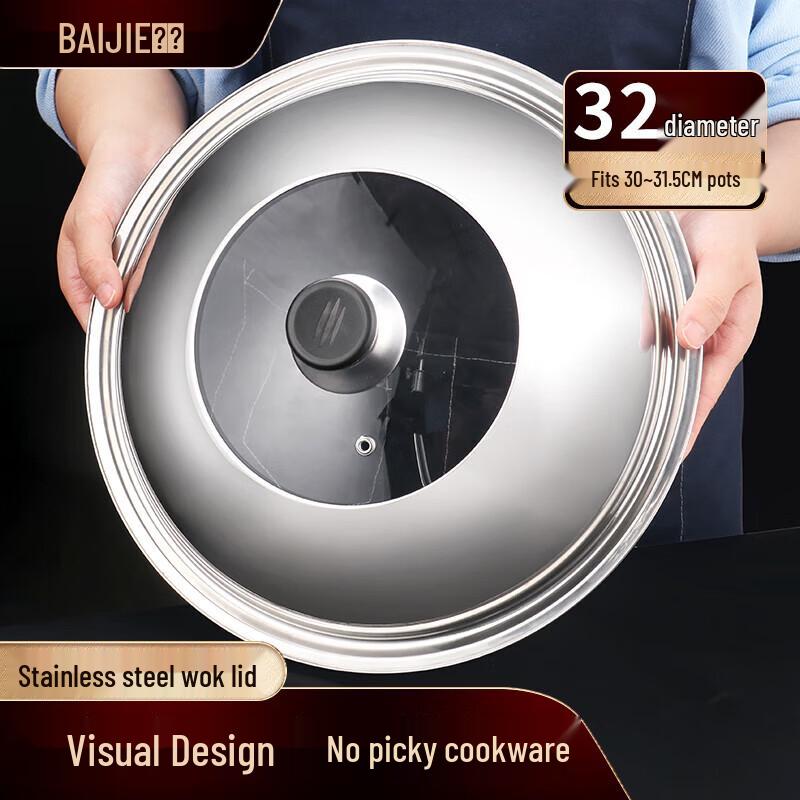 Видимая крышка для кастрюли Baijie из нержавеющей стали