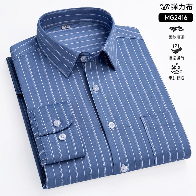 New Men's Stretch Anti-Wrinkle Striped Shirt Men's Long Sleeve Formal Plaid Shirt Men's Slim Fit Social Business Shirt S-5XL