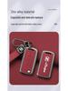 Zotye T500/T600 Coupe Key Protective Metal Shell