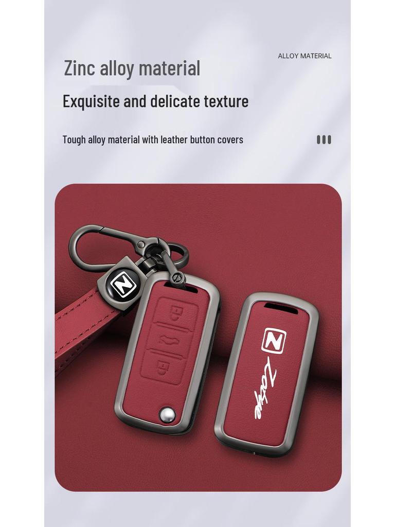 Zotye T500/T600 Coupe Key Protective Metal Shell