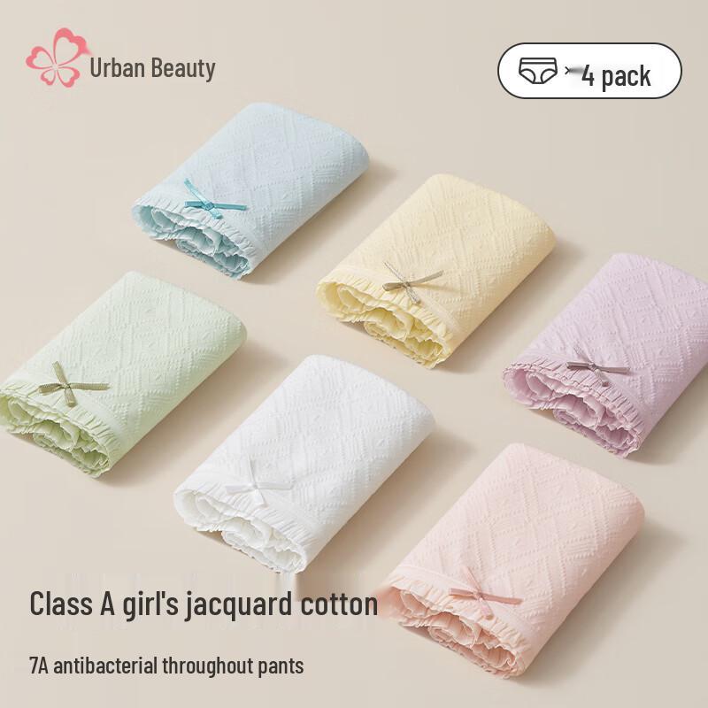 

Cosmo Lady 2025 Seamless Antibacterial Cotton Briefs Multi-Pack XL (100-120 jin)