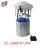 Mercedes W204 Electric Fuel Pump Assembly - Suitable for Car Accessories