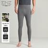 EMZ Erdos Men's Ultra-Light Wool Thermal Base Layer Pants