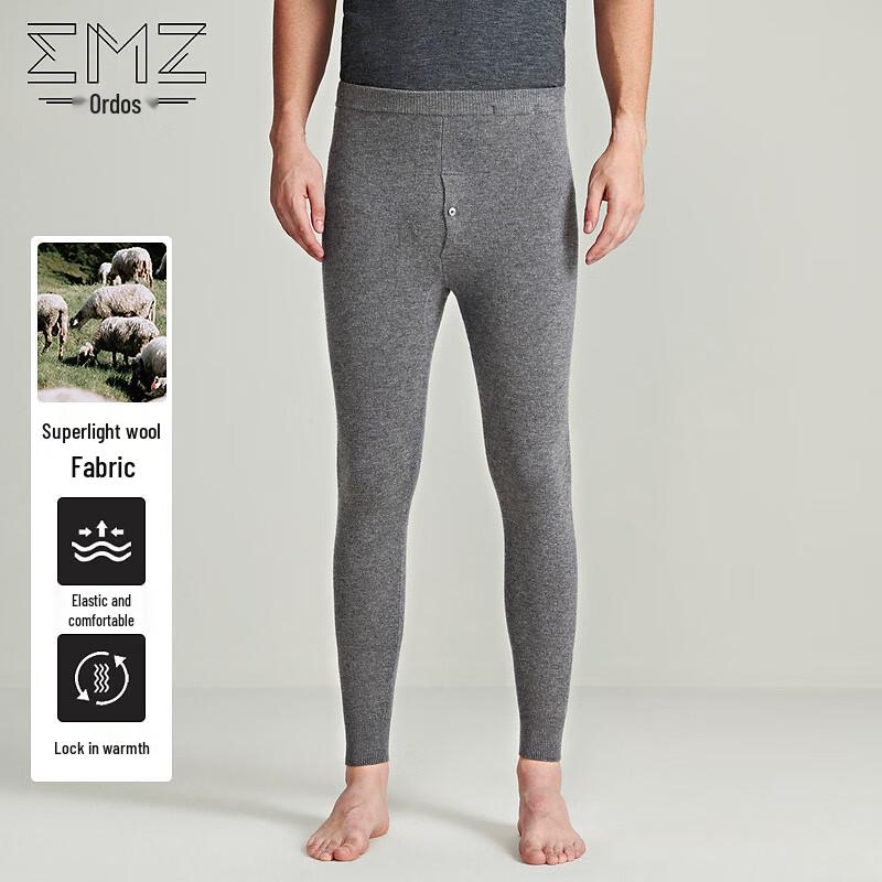 EMZ Erdos Men's Ultra-Light Wool Thermal Base Layer Pants