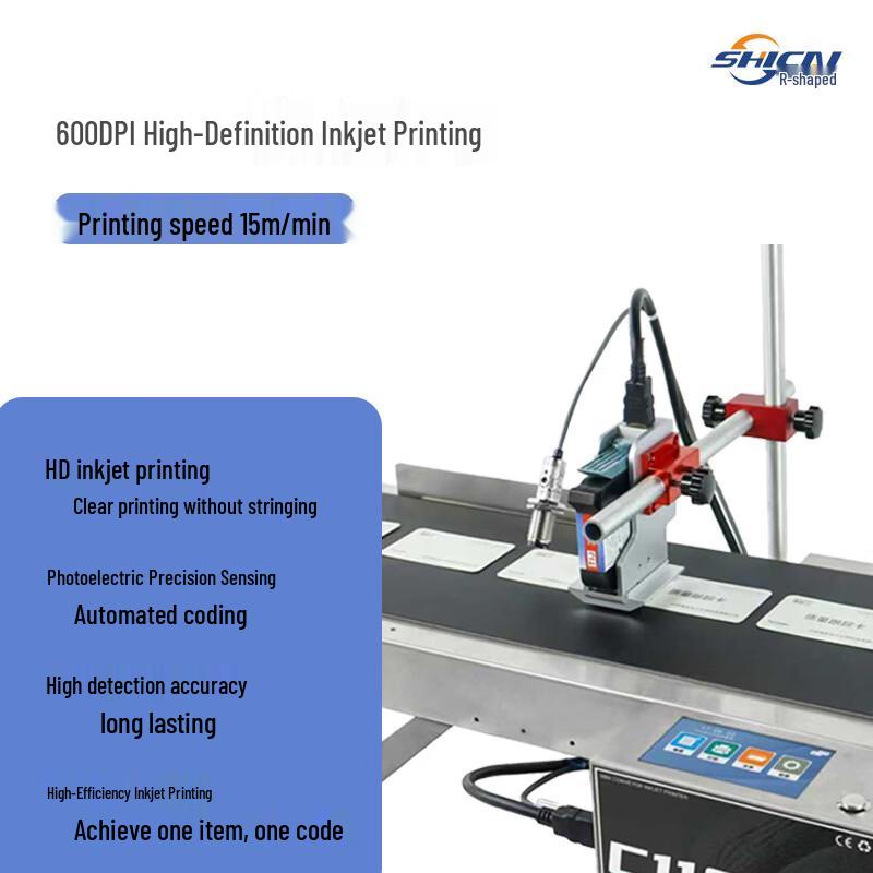 ShiCai C110 Mini Inkjet Coding All-in-One Machine CN plug (adapter included)