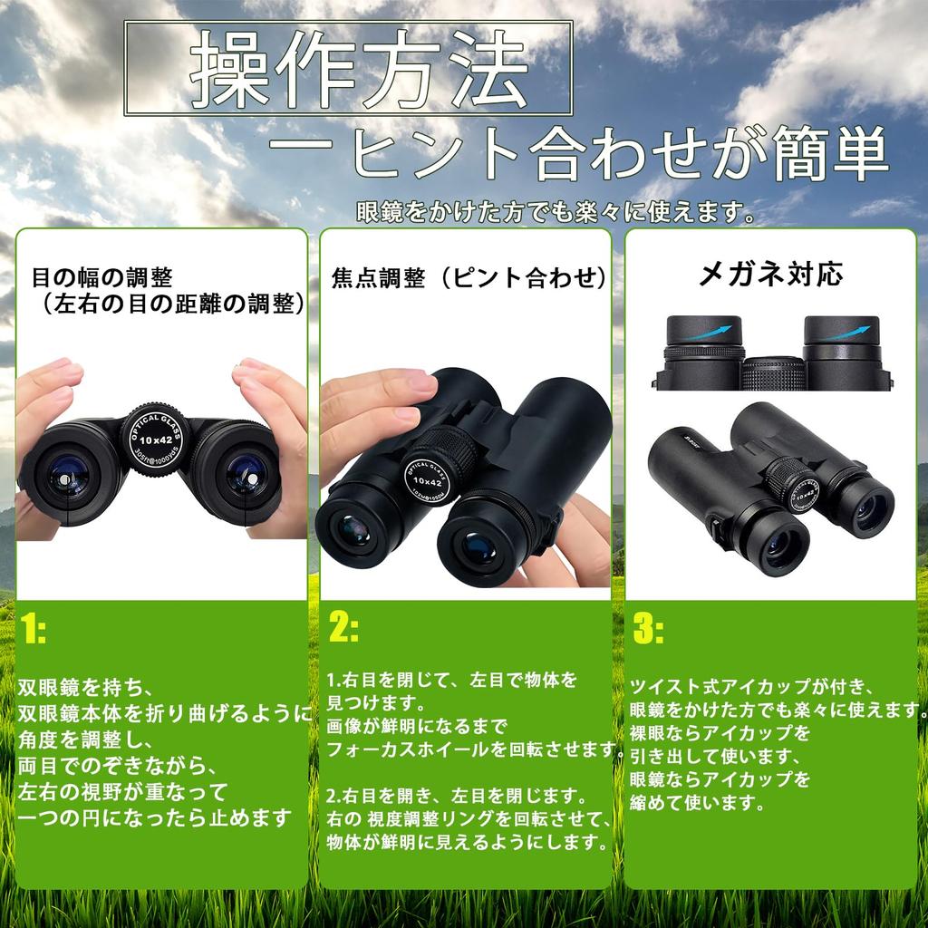 SVBONY SV21 10x High Brightness Field of High Suitable for Live Sports and Idol Concerts Binoculars, 42mm, Magnification, 16, 5.8° View,
