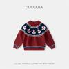 Dudujia Baby Red Sweater - Winter Knitwear for Boys, Festive New Year Collection