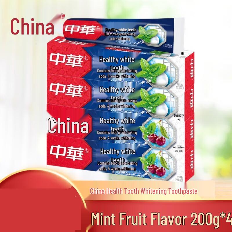 

Zhonghua Oral Care Whitening Toothpaste Set