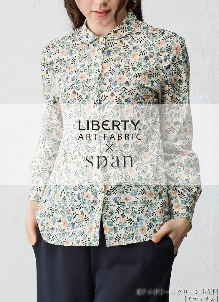 920 Hecho en Japón Camisa Blusa Top de Cuello Redondo Liberty Manga Larga Tana Lawn A Blanco x Amarillo Floral Pequeño [SPAN] de Mujer (M, Patrón)