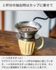 Espresso Tokyo Magma Dripper Coffee Dripper Stainless Steel For Cups MagMa Dripper 1-3