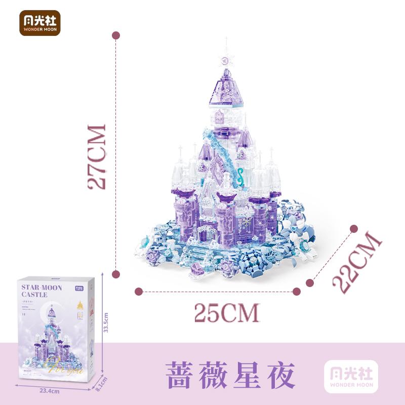 Moonlight Society Star Moon Castle Small Particle Building Blocks Decoration Assembly Diy Building Toys Girl Birthday Gift
