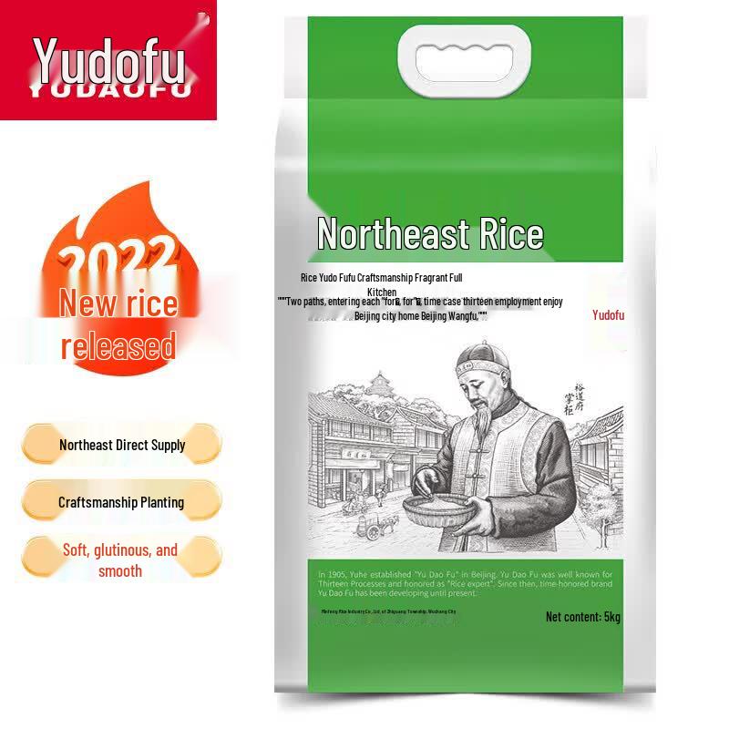Yudaofu Artisan Series Northeast Rice