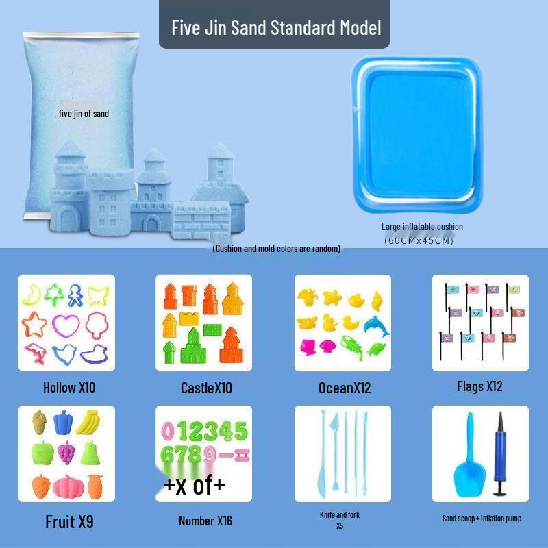 

SEE KEAN Space Sand Toy Set
