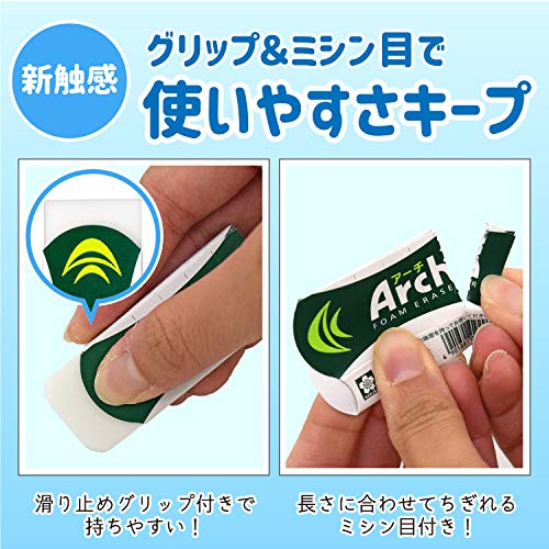 Sakura Crepas Eraser Arch 100 3-piece pack RAF100-3P