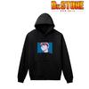 Dr.STONE Chrome Paleful Hoodie, Women's, Size XXXL