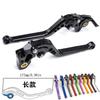 Aluminum Brake Lever Handle Royal Enfield Himalayan 400 Motorcycle Replacement Part