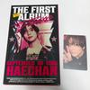 [USED] Haechan Taste Tincace Opened