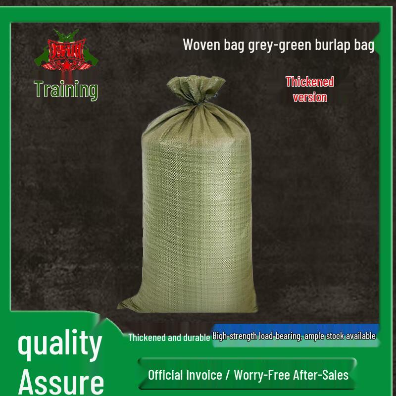 Durable Woven Utility Bags