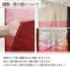 Noren Kobo Noren Linen or Linen Gradient 85cm Wide x 150cm Japanese Japanese for 27070 Curtain, Blend, Pattern, Long, Modern, Style, Shops, Hawaiian,